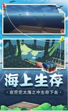 海底生存模擬器免費金幣中文最新版截圖1