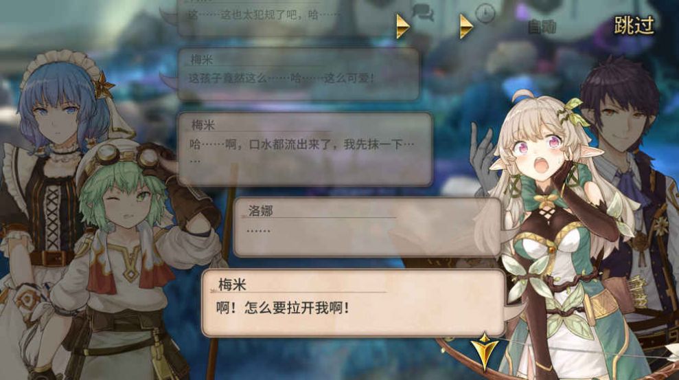 封印時空手游版截圖2