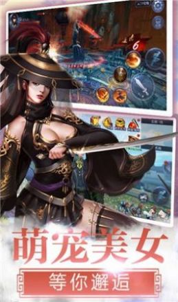 逆道封神手游最新正式版截圖1