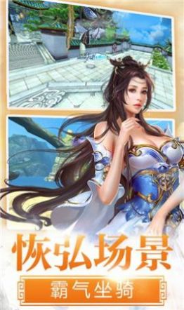 逆道封神手游最新正式版截圖2