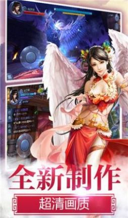 逆道封神手游最新正式版截圖4