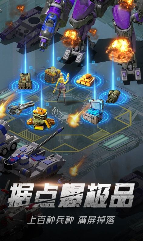 絕地裝甲軍團(tuán)手游最新版截圖5