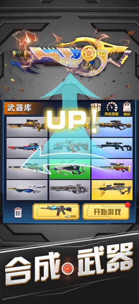 火柴狙擊特工小游戲免費金幣最新版截圖1