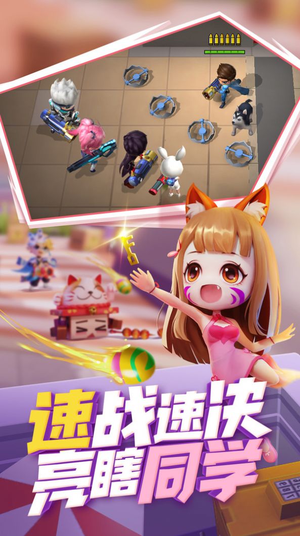 逃跑吧大兵游戲版截圖3