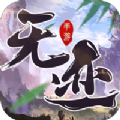 天跡無涯手游最新版