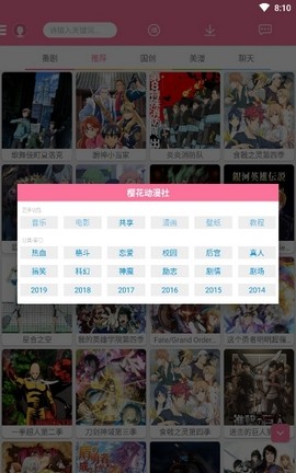 runaway韓漫漫畫免費(fèi)閱讀下拉版截圖2