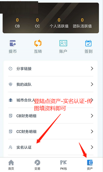 互聯(lián)石油app平臺下載截圖2