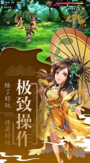 荒天一劍手游版截圖2
