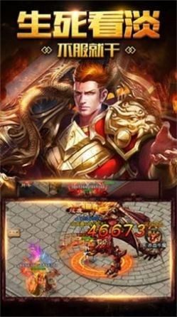 秋風(fēng)復(fù)古神途手游版截圖3