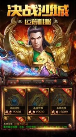 秋風(fēng)復(fù)古神途手游版截圖2