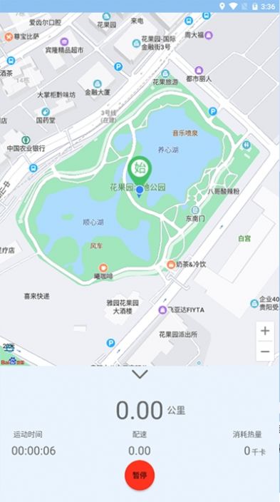 裕天地圖導航APP版截圖2