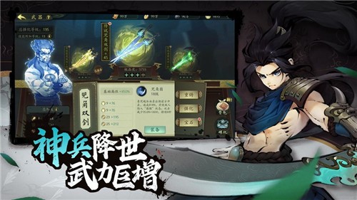 風刃時空手游版截圖2