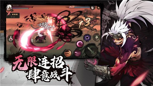 風刃時空手游版截圖4