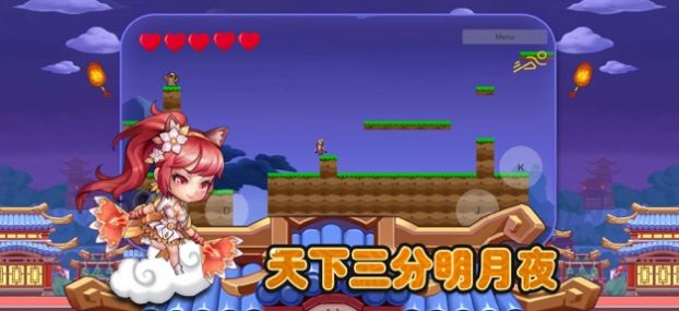 救駕貂蟬游戲版截圖2