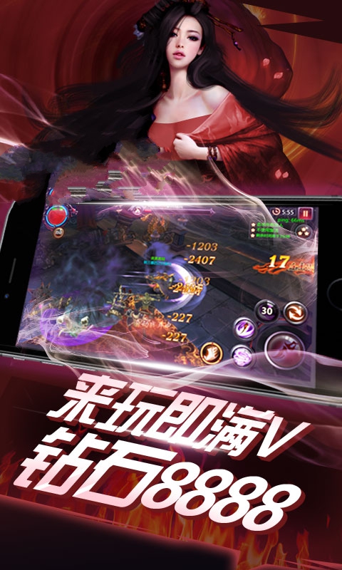 黑暗狩魔人手游版截圖1