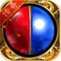 屠龍巔峰八荒手游正式版
