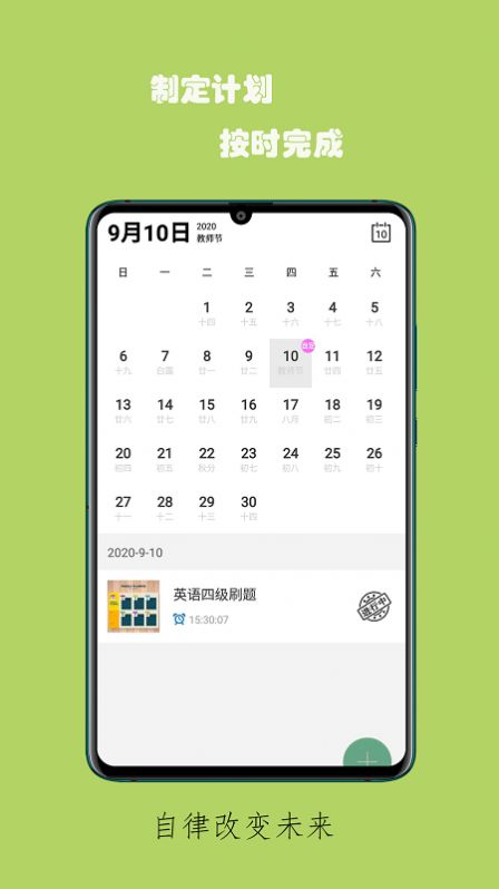 雜記記事本APP手機(jī)版截圖2