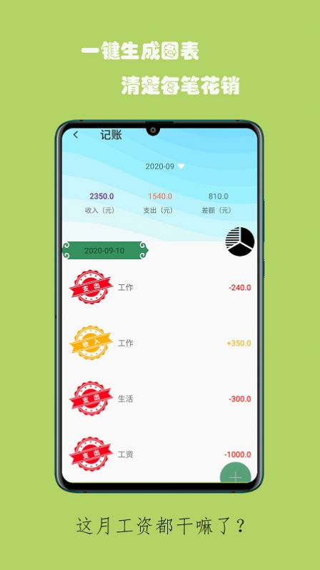 雜記記事本APP手機(jī)版截圖4