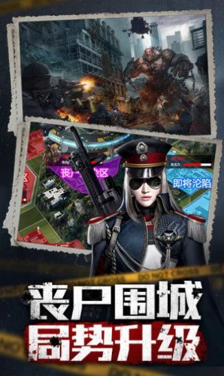 守望新紀(jì)元無盡尸潮手游正式版截圖1