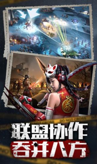 守望新紀(jì)元無盡尸潮手游正式版截圖2