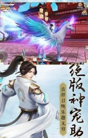 玄天九訣手游安卓版截圖3