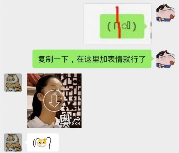 微信表情怎么添加小辮子？扎了兩個(gè)小辮子的圓表情符號(hào)大全