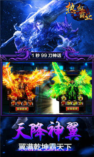 貪玩復古BT手游變態(tài)版截圖2