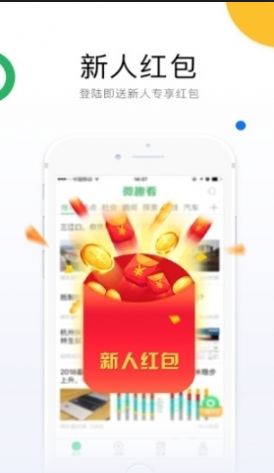 懸賞豬APP紅包版截圖1