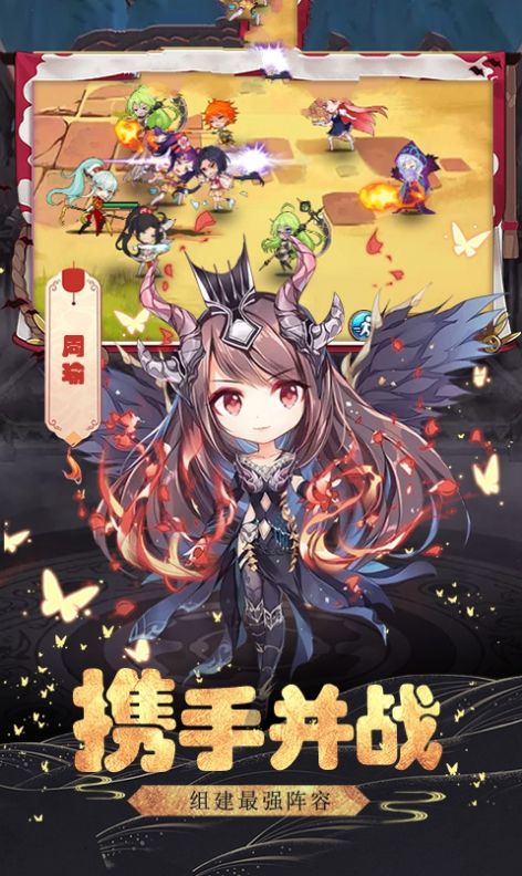 三國(guó)無(wú)雙榮耀游戲安卓版截圖3