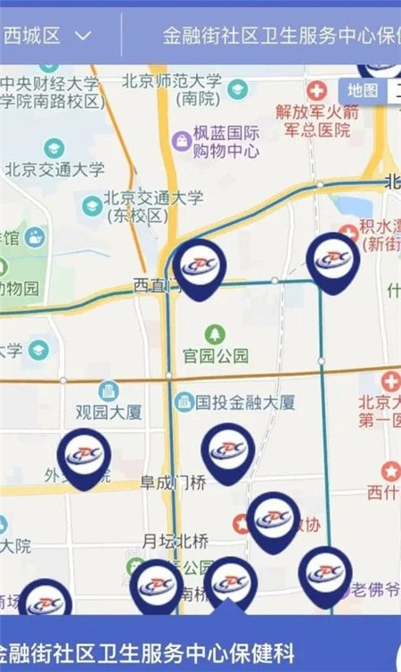 北京市疾控中心流感接種地圖APP下載最新版截圖4