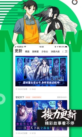 嗶咪動(dòng)漫網(wǎng)app最新版截圖3