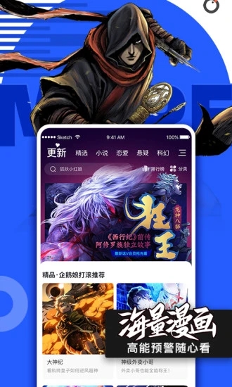 嗶咪動(dòng)漫網(wǎng)app最新版截圖4