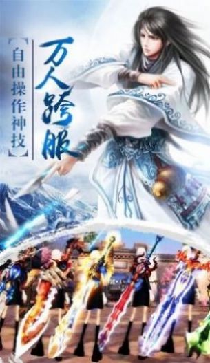 妖神錄封神之戰(zhàn)手游安卓版截圖1