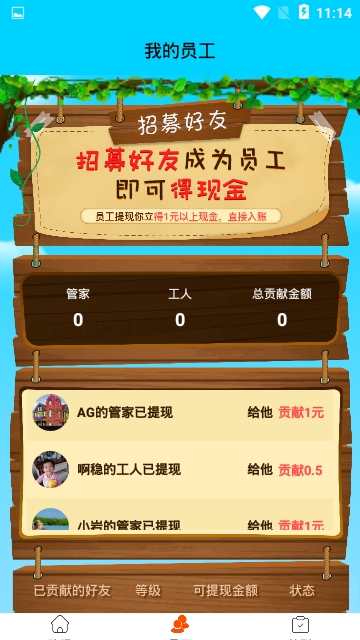 我要養(yǎng)鴨游戲紅包版截圖2