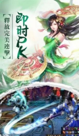 妖神錄封神之戰(zhàn)手游安卓版截圖2