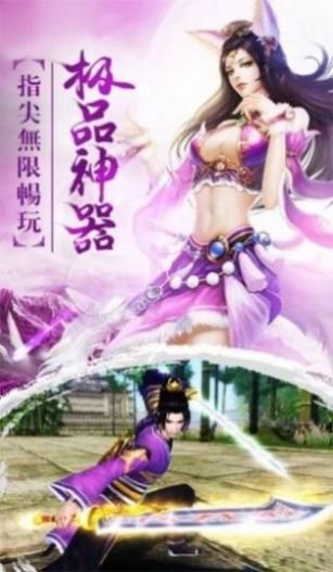 妖神錄封神之戰(zhàn)手游安卓版截圖3