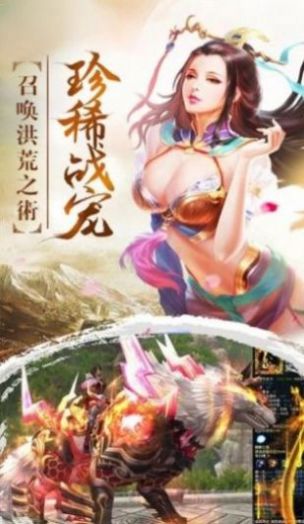 妖神錄封神之戰(zhàn)手游安卓版截圖4