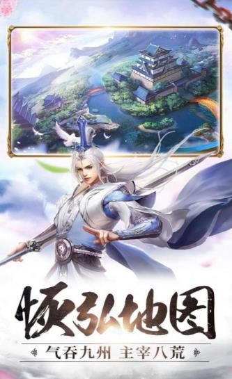靈歌仙緣正版手游截圖4