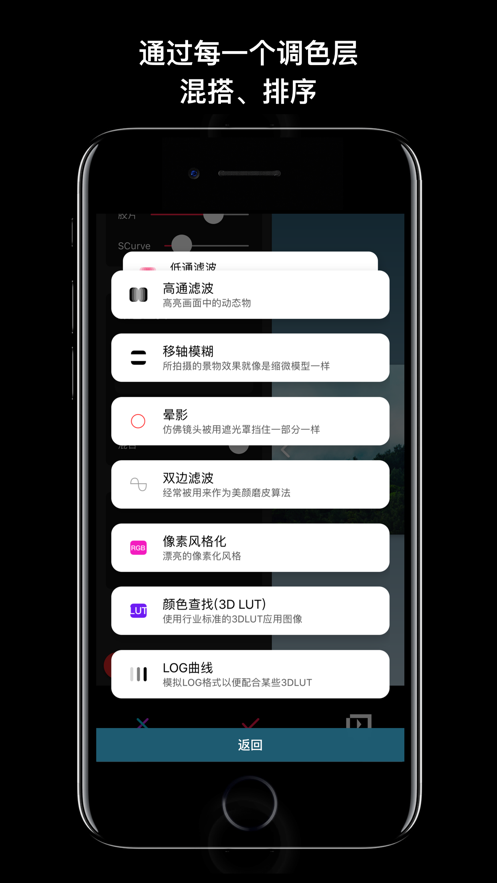 達芬奇相機免費下載app截圖1