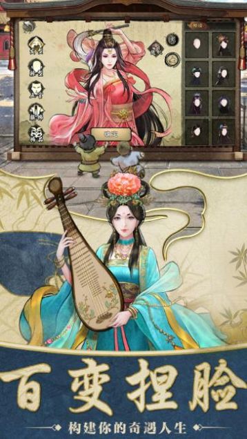 天山仙翁正版手游截圖2