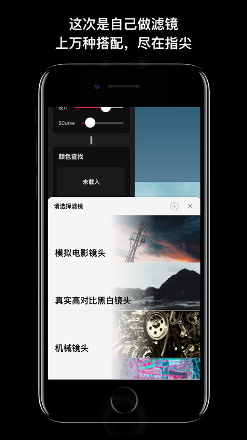 達芬奇相機免費下載app截圖2
