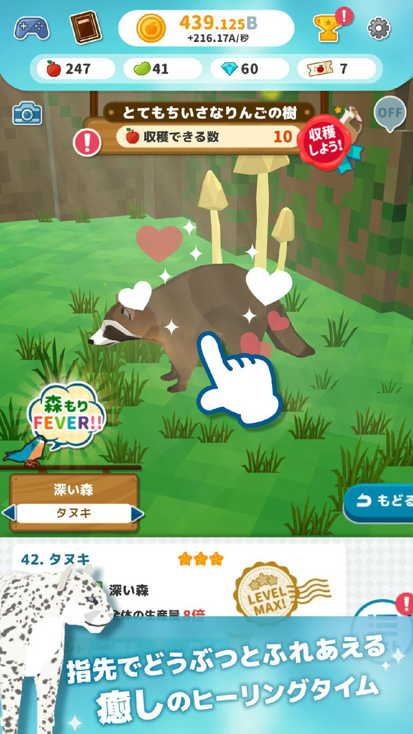 島嶼開(kāi)發(fā)大師游戲漢化中文版截圖3