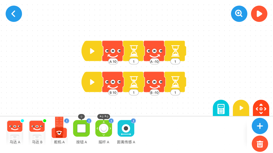 創(chuàng)豆教育APP安卓版截圖3