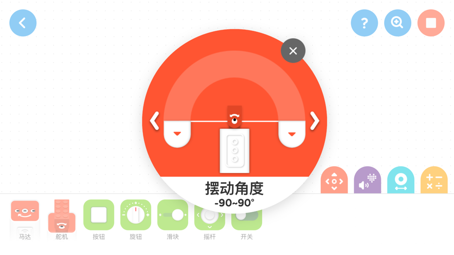 創(chuàng)豆教育APP安卓版截圖1