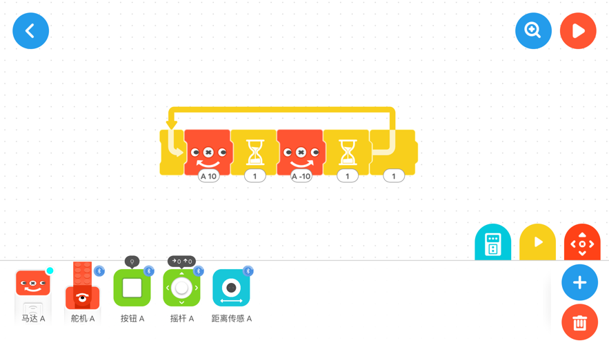 創(chuàng)豆教育APP安卓版截圖2