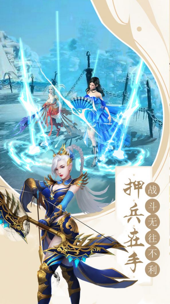 神滅手游最新版截圖3