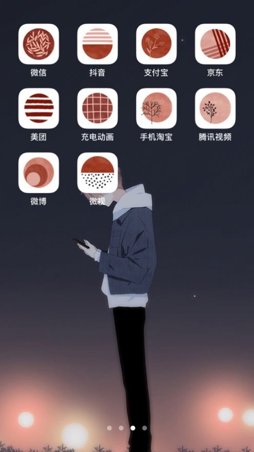 趣圖標(biāo)APP手機(jī)版截圖3