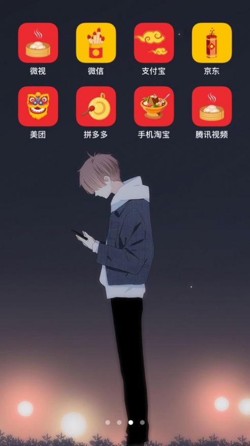 趣圖標(biāo)APP手機(jī)版截圖2