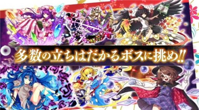 東方彈幕神樂手游安卓版截圖1