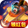 刷寶戰(zhàn)機游戲紅包版